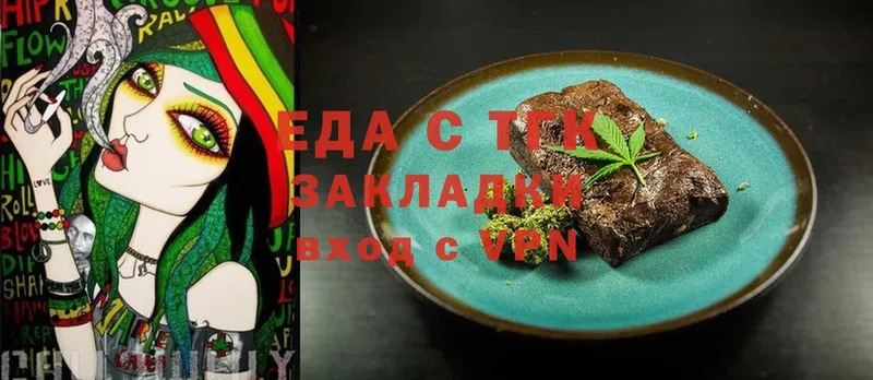 kraken зеркало  цены наркотик  Клин  Canna-Cookies конопля 