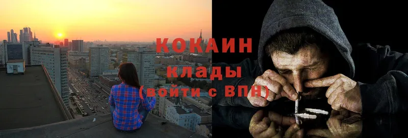 как найти   Клин  COCAIN VHQ 